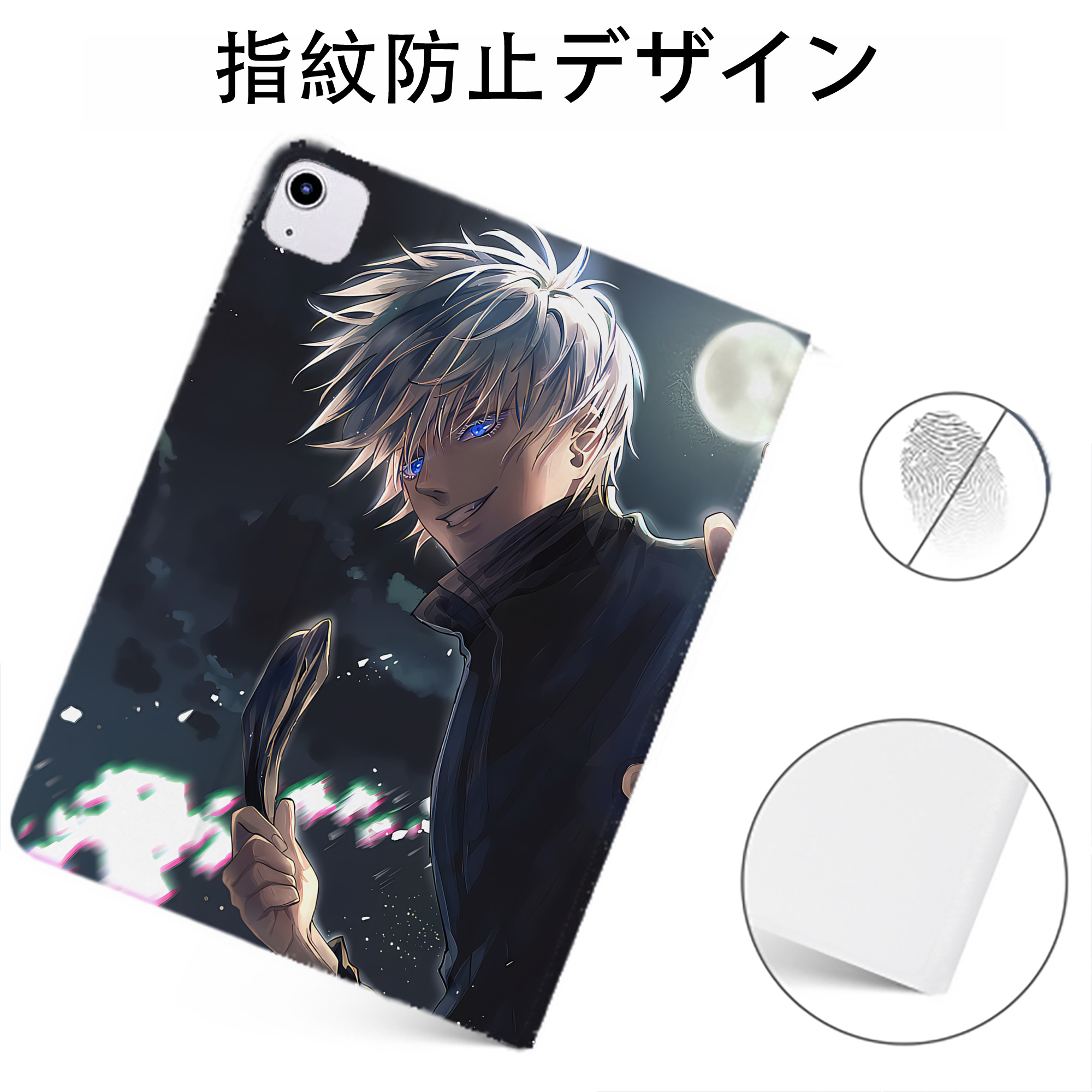 （画像用） 呪術廻戦 Jujutsu Kaisen IPadケース ペンホルダー付き ブックスタイルデザイン